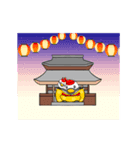 千鶴ちゃん生誕10周年（個別スタンプ：10）