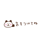 ぱんだの省スペース家族連絡（個別スタンプ：2）