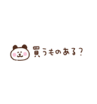 ぱんだの省スペース家族連絡（個別スタンプ：3）