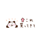 ぱんだの省スペース家族連絡（個別スタンプ：4）