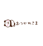 ぱんだの省スペース家族連絡（個別スタンプ：10）
