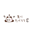 ぱんだの省スペース家族連絡（個別スタンプ：11）
