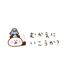 ぱんだの省スペース家族連絡（個別スタンプ：13）