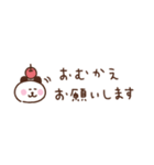 ぱんだの省スペース家族連絡（個別スタンプ：14）