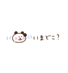 ぱんだの省スペース家族連絡（個別スタンプ：16）