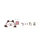 ぱんだの省スペース家族連絡（個別スタンプ：18）
