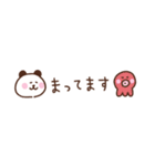 ぱんだの省スペース家族連絡（個別スタンプ：19）
