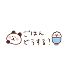 ぱんだの省スペース家族連絡（個別スタンプ：21）