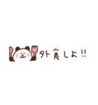 ぱんだの省スペース家族連絡（個別スタンプ：24）