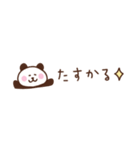 ぱんだの省スペース家族連絡（個別スタンプ：25）