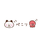 ぱんだの省スペース家族連絡（個別スタンプ：26）