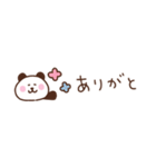 ぱんだの省スペース家族連絡（個別スタンプ：27）