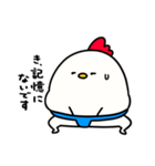 すもうとり21(言い訳)（個別スタンプ：1）