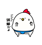 すもうとり21(言い訳)（個別スタンプ：5）