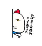 すもうとり21(言い訳)（個別スタンプ：8）