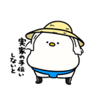 すもうとり21(言い訳)（個別スタンプ：9）