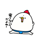 すもうとり21(言い訳)（個別スタンプ：14）
