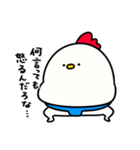 すもうとり21(言い訳)（個別スタンプ：17）