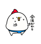 すもうとり21(言い訳)（個別スタンプ：19）