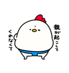 すもうとり21(言い訳)（個別スタンプ：22）