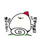 すもうとり21(言い訳)（個別スタンプ：23）
