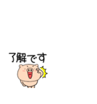 小さいブタのぶたまる118（個別スタンプ：1）