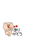 小さいブタのぶたまる118（個別スタンプ：9）