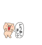 小さいブタのぶたまる118（個別スタンプ：13）
