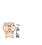 小さいブタのぶたまる118（個別スタンプ：21）
