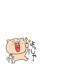 小さいブタのぶたまる118（個別スタンプ：24）