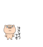 小さいブタのぶたまる118（個別スタンプ：35）