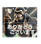 ゴリラ×バドミントン！文字変更自由（個別スタンプ：3）