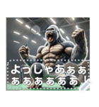 ゴリラ×バドミントン！文字変更自由（個別スタンプ：6）