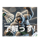 ゴリラ×バドミントン！文字変更自由（個別スタンプ：11）