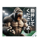 ゴリラ×バドミントン！文字変更自由（個別スタンプ：13）