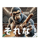 ゴリラ×バドミントン！文字変更自由（個別スタンプ：14）