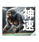 ゴリラ×バドミントン！文字変更自由（個別スタンプ：18）