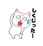 ネガティブなブサイクにゃんこ35（個別スタンプ：3）