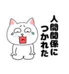 ネガティブなブサイクにゃんこ35（個別スタンプ：5）