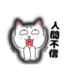 ネガティブなブサイクにゃんこ35（個別スタンプ：6）