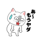 ネガティブなブサイクにゃんこ35（個別スタンプ：7）