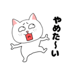 ネガティブなブサイクにゃんこ35（個別スタンプ：8）