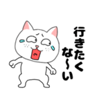 ネガティブなブサイクにゃんこ35（個別スタンプ：9）