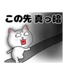 ネガティブなブサイクにゃんこ35（個別スタンプ：11）