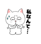 ネガティブなブサイクにゃんこ35（個別スタンプ：13）