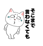ネガティブなブサイクにゃんこ35（個別スタンプ：14）