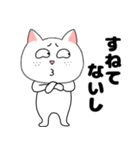 ネガティブなブサイクにゃんこ35（個別スタンプ：15）