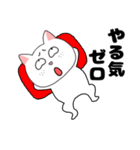 ネガティブなブサイクにゃんこ35（個別スタンプ：20）