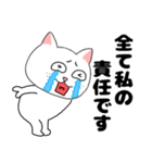 ネガティブなブサイクにゃんこ35（個別スタンプ：21）