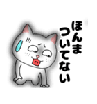 ネガティブなブサイクにゃんこ35（個別スタンプ：26）
